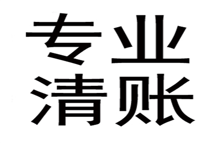 欠款未还，债务争议如何解决？